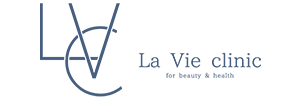 1月6日にハービスプラザ4階にLa Vie clinicをオープンします